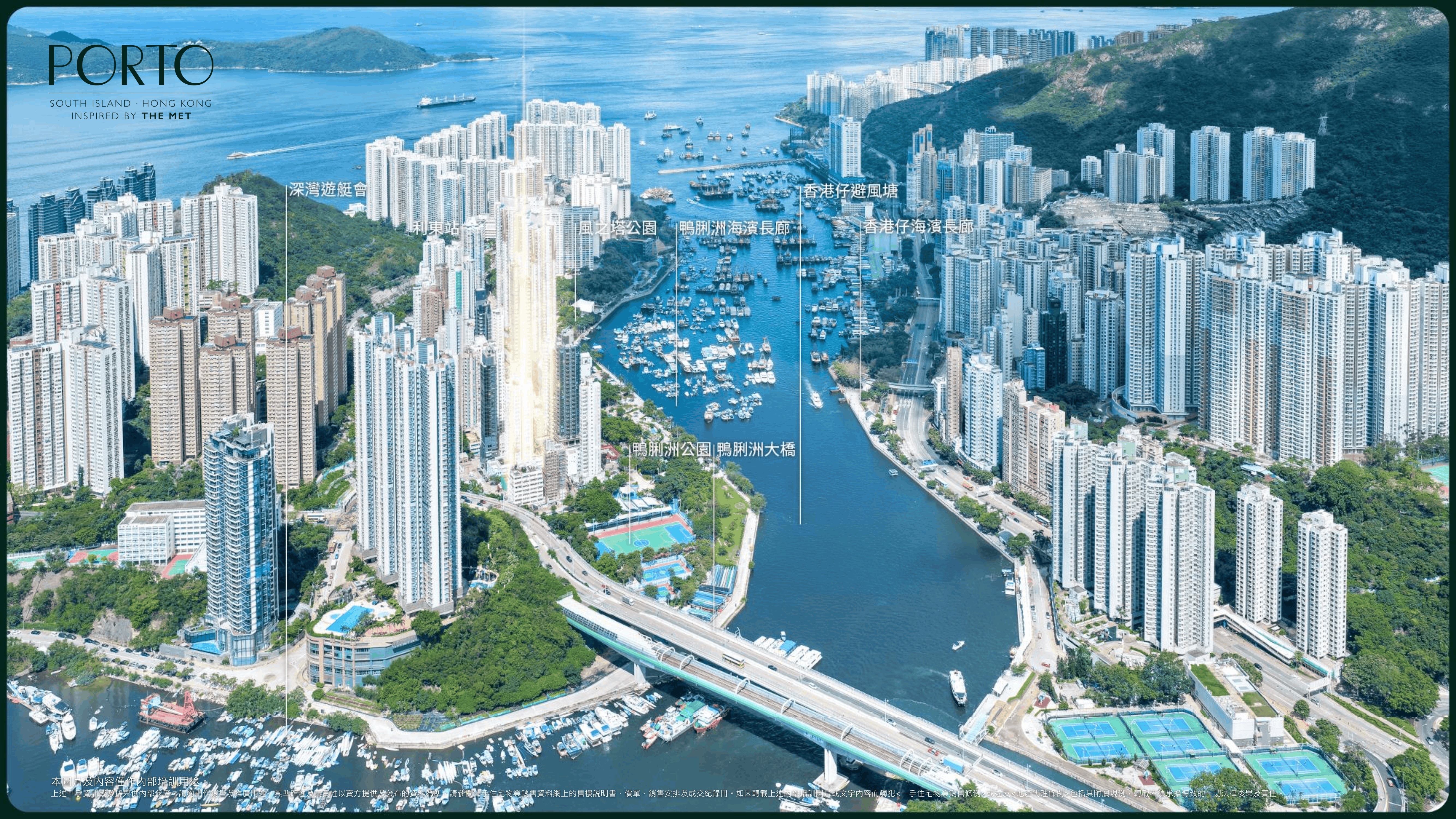 躍動港島南計劃