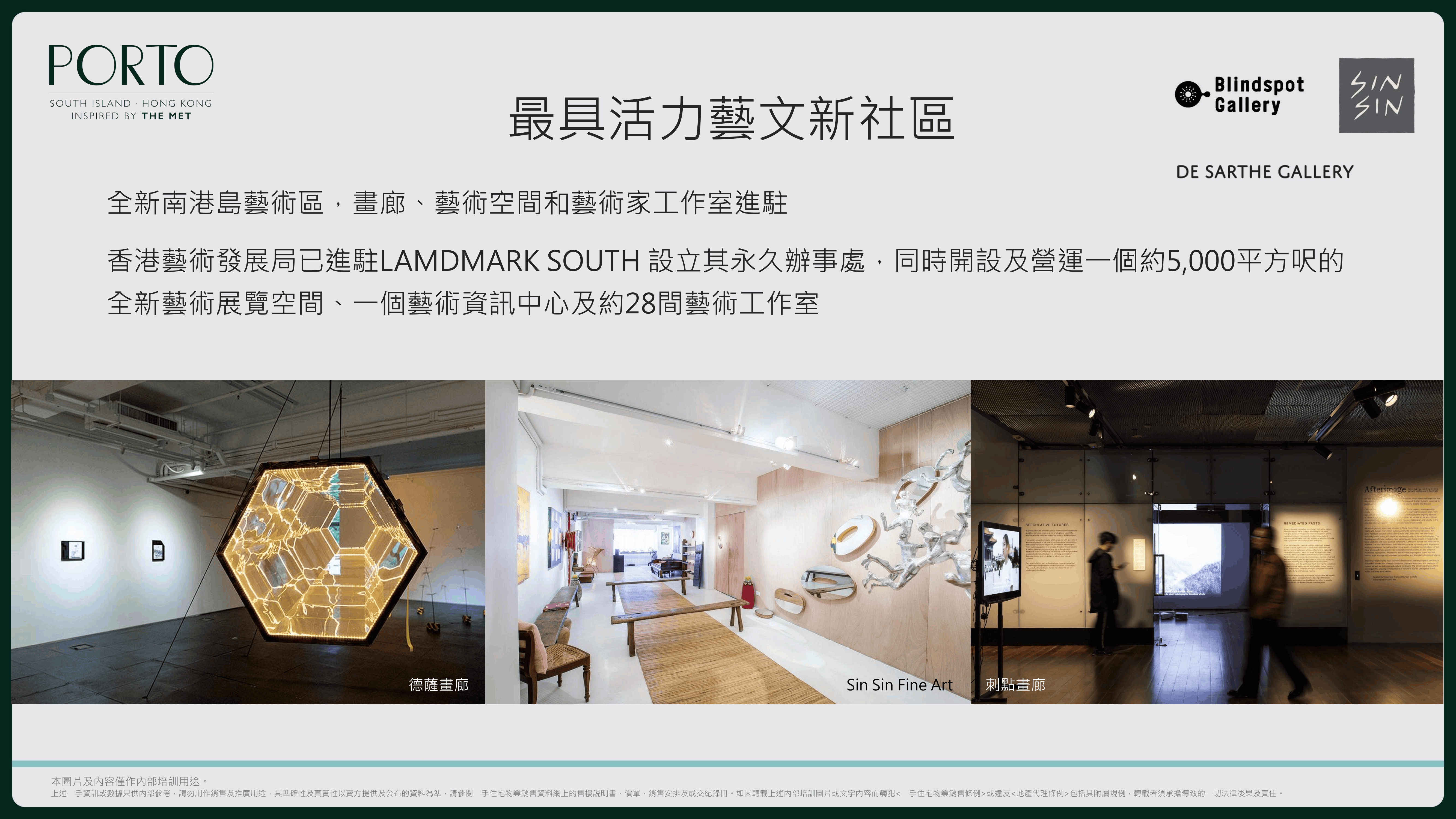 PORTO 漁港生活圈